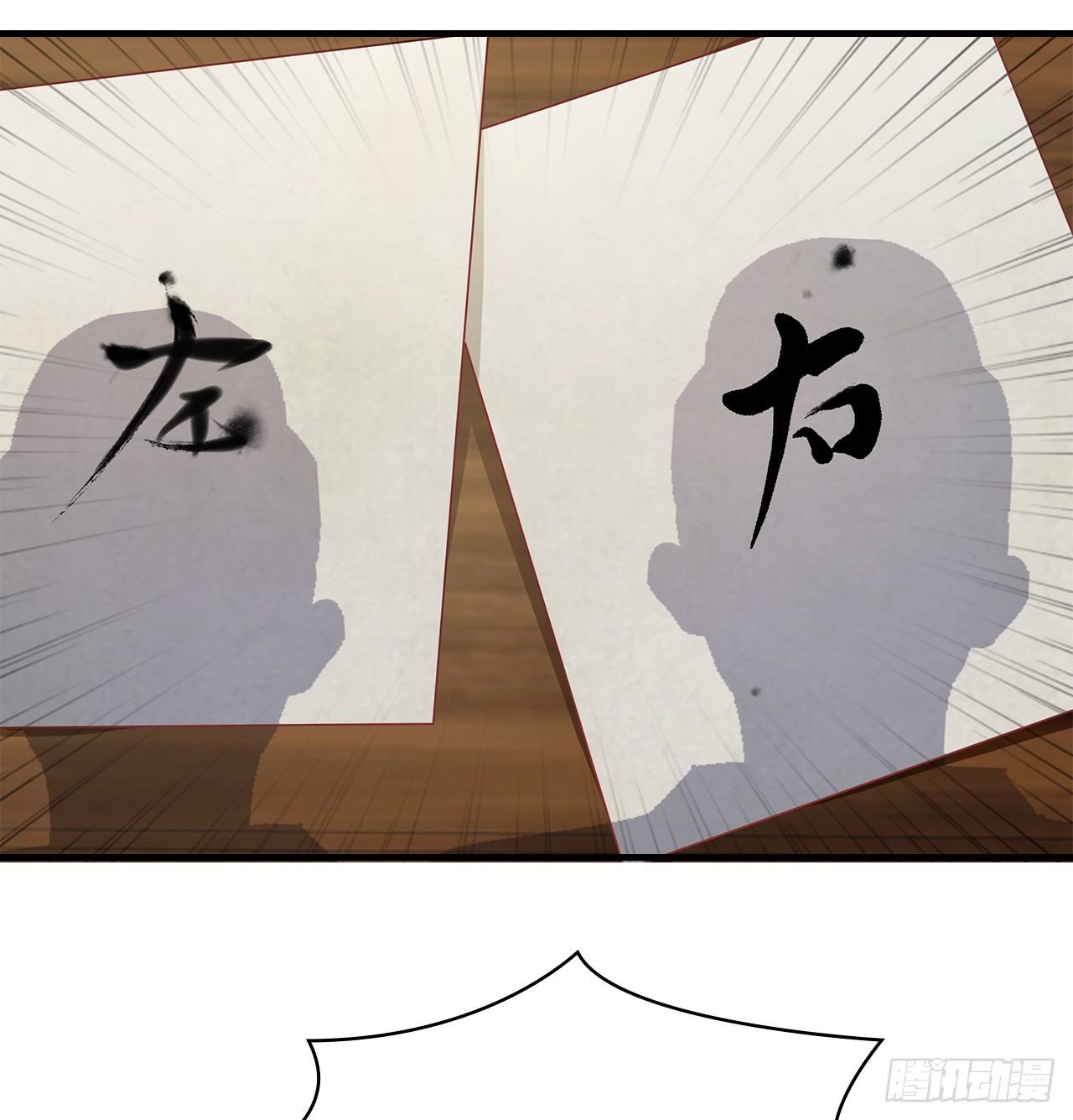 5-满福院一行42