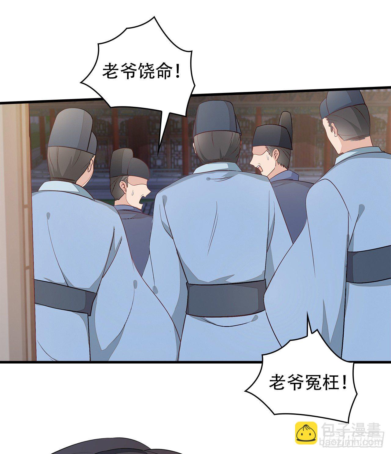 5-满福院一行48