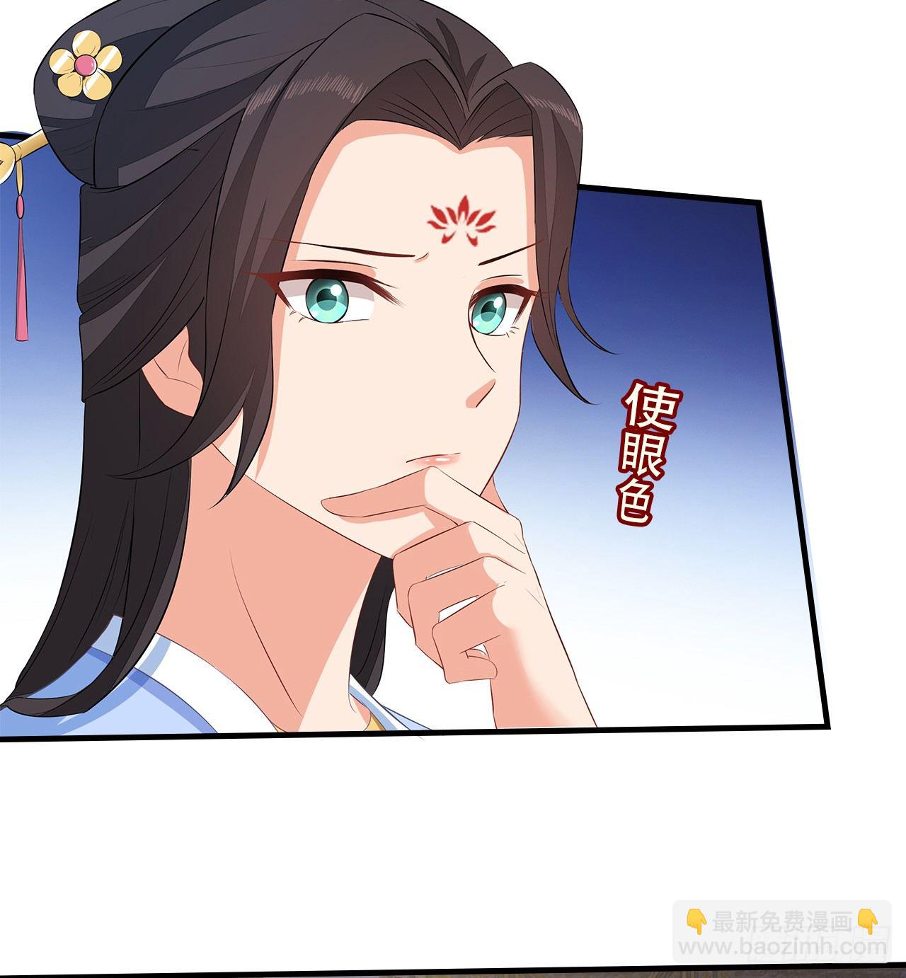 5-满福院一行49