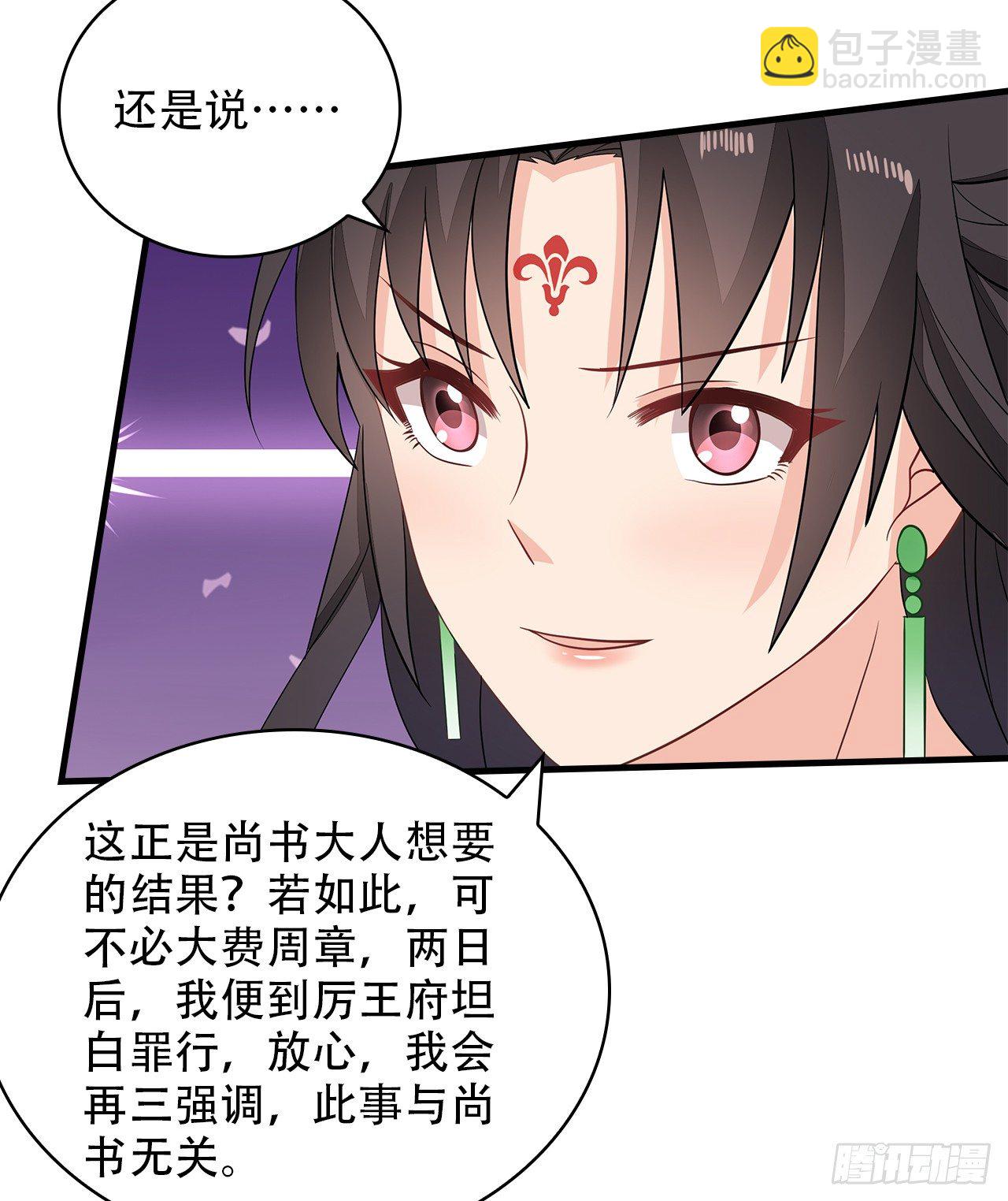 5-满福院一行50