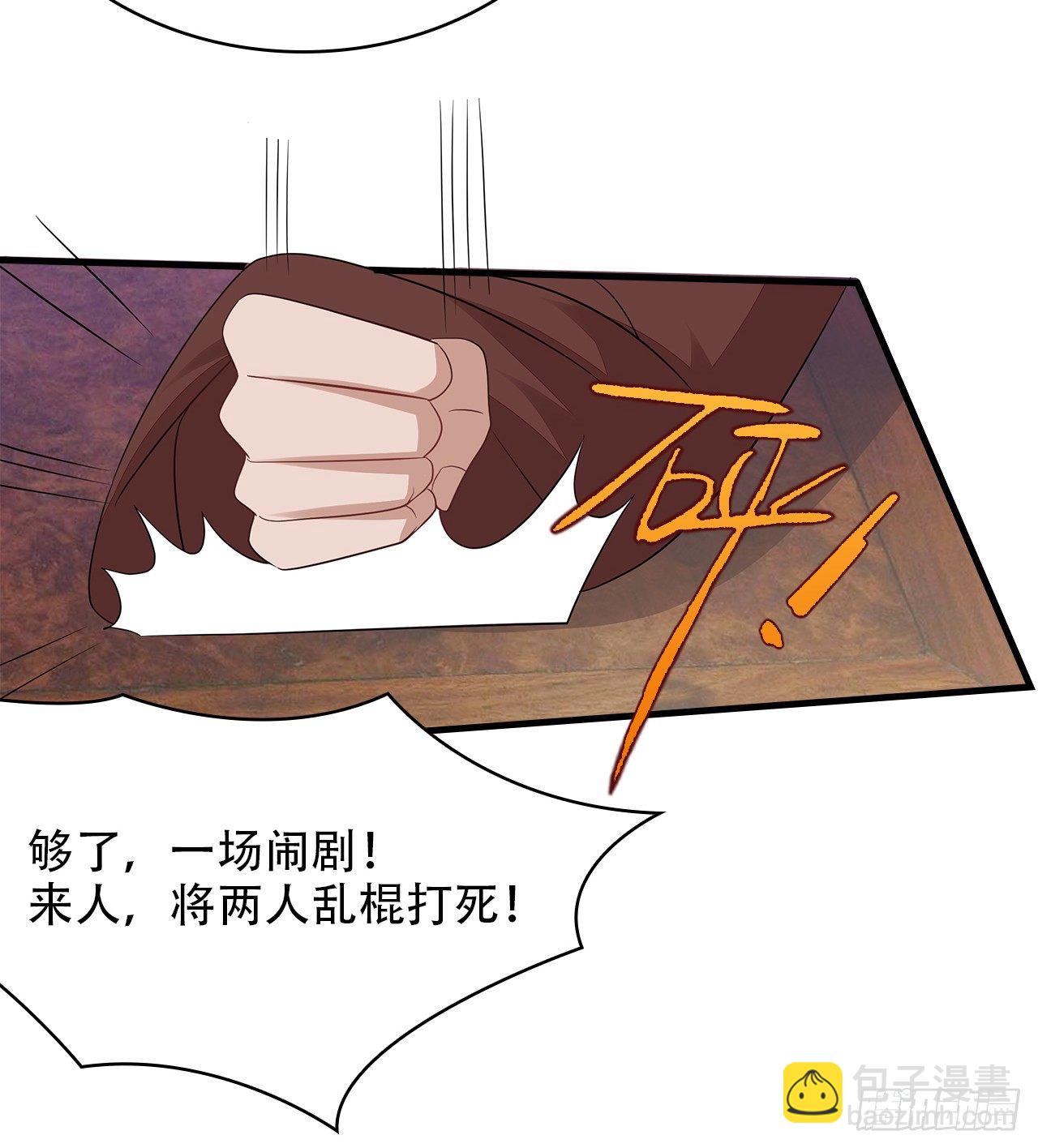 5-满福院一行51