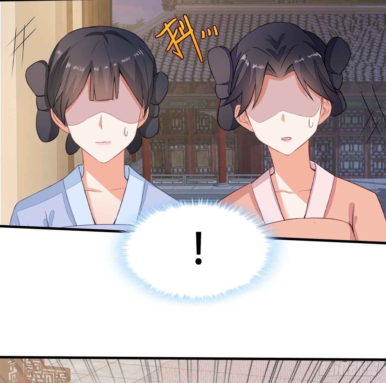 5-满福院一行54