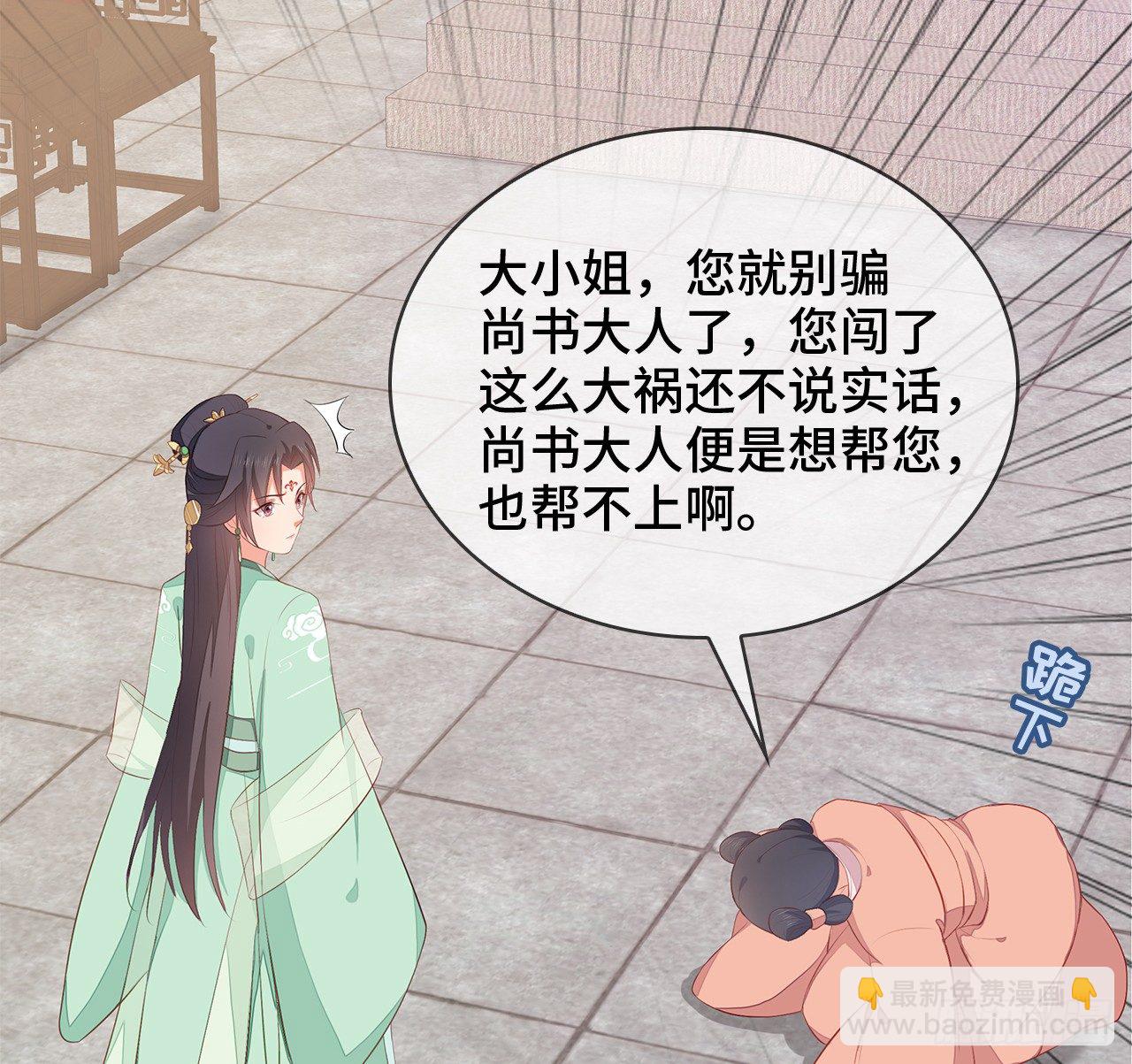 5-满福院一行55