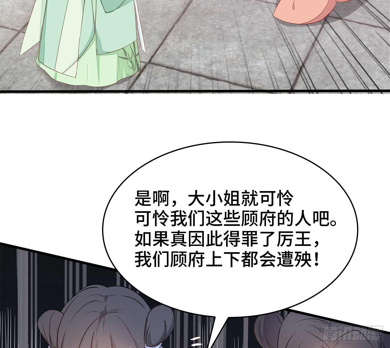 5-满福院一行56