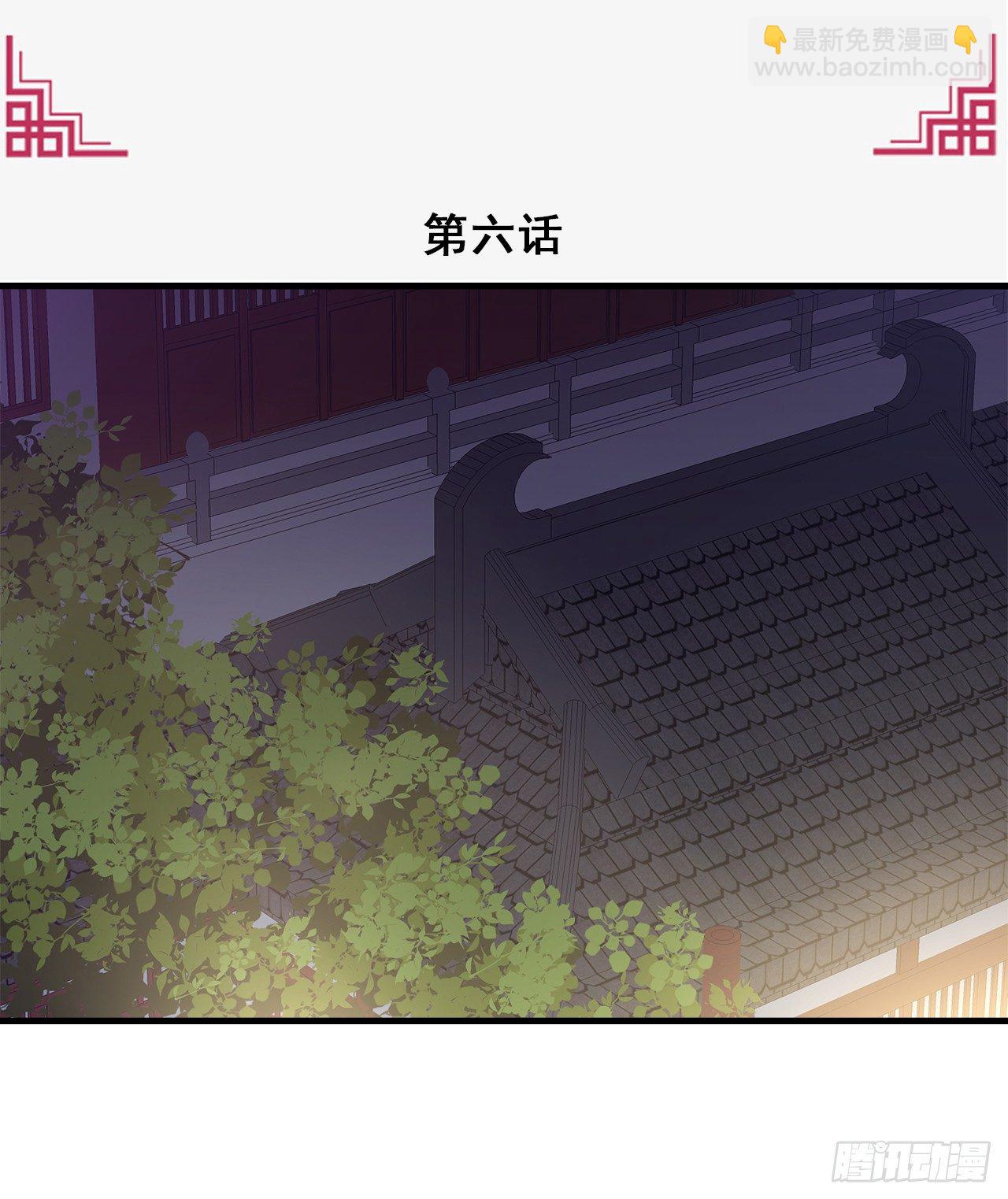 6-欲加之罪1