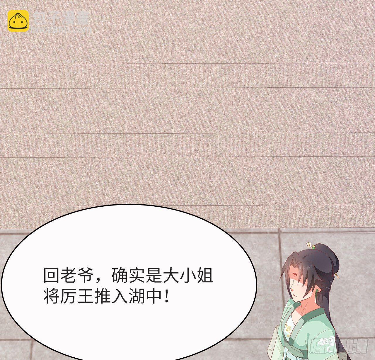 6-欲加之罪10
