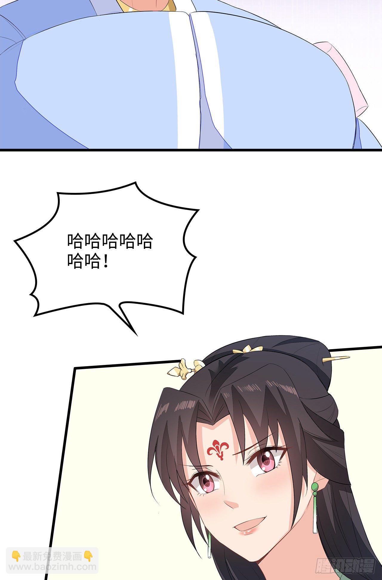 6-欲加之罪16
