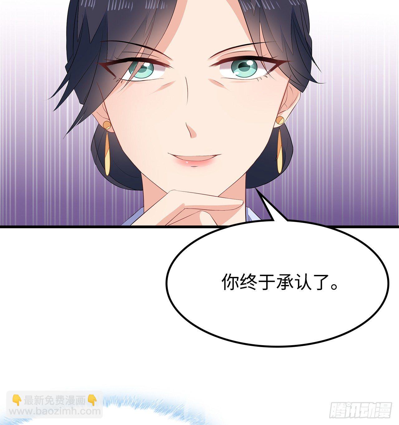 6-欲加之罪18