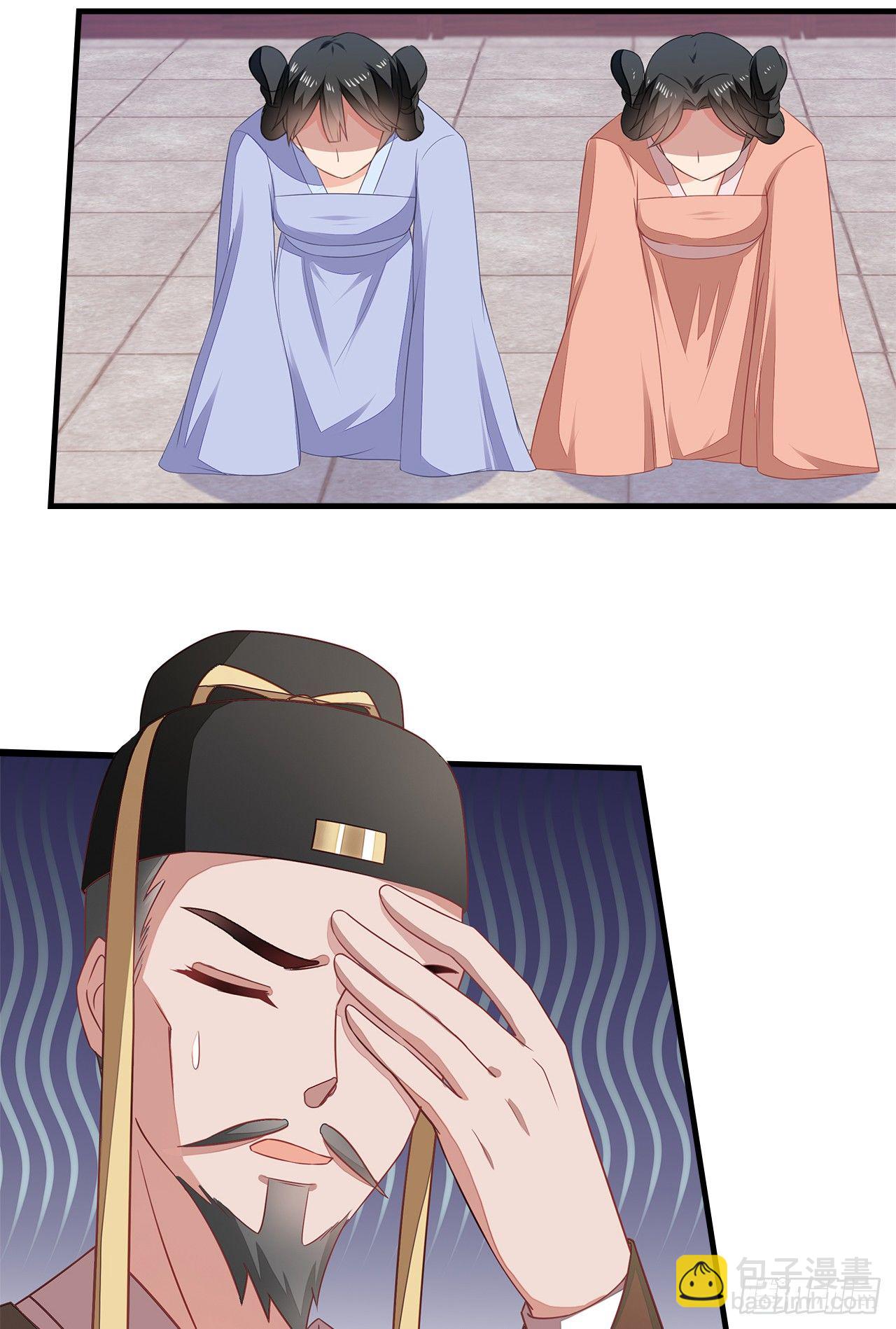 6-欲加之罪2
