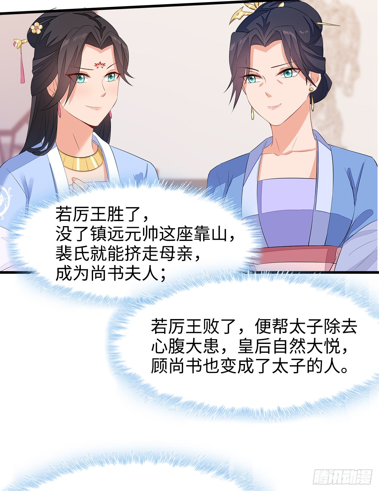 6-欲加之罪20