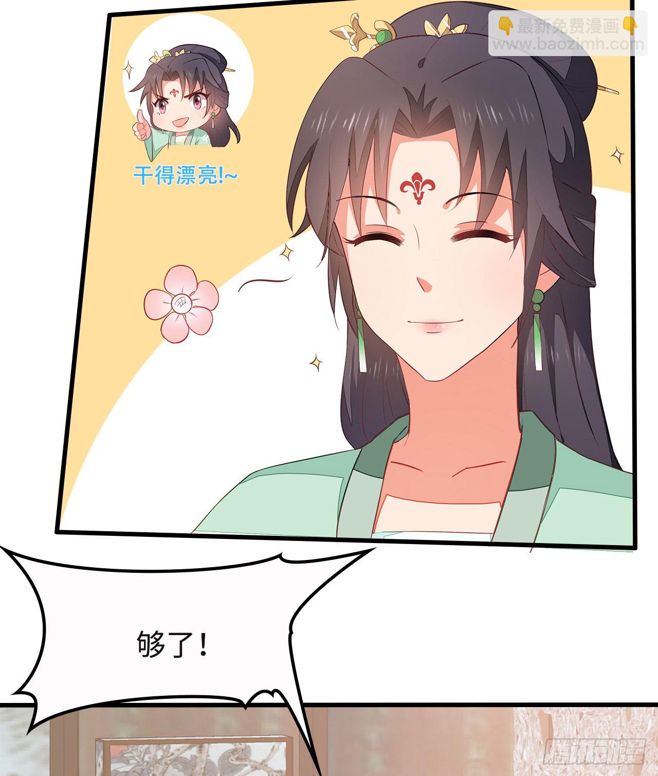 6-欲加之罪25