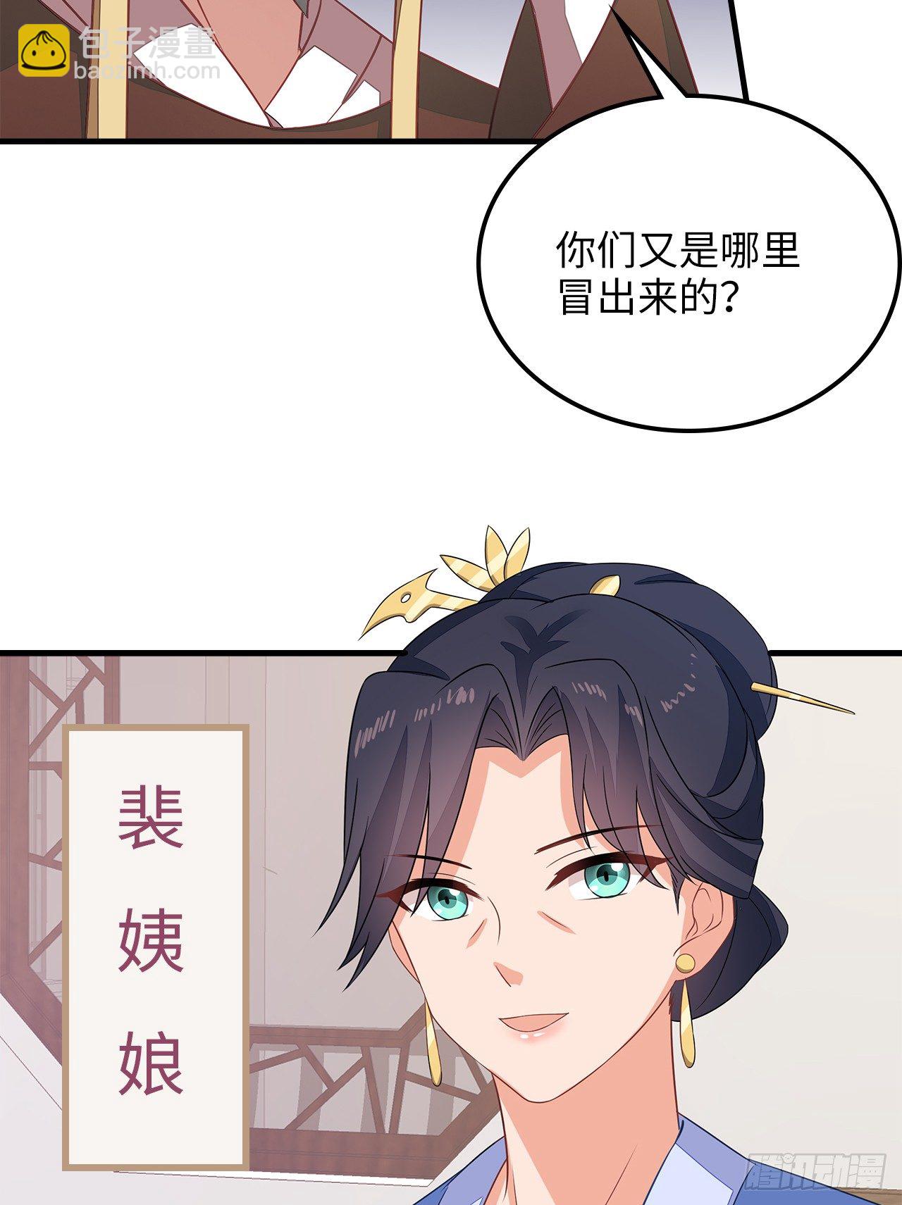 6-欲加之罪3