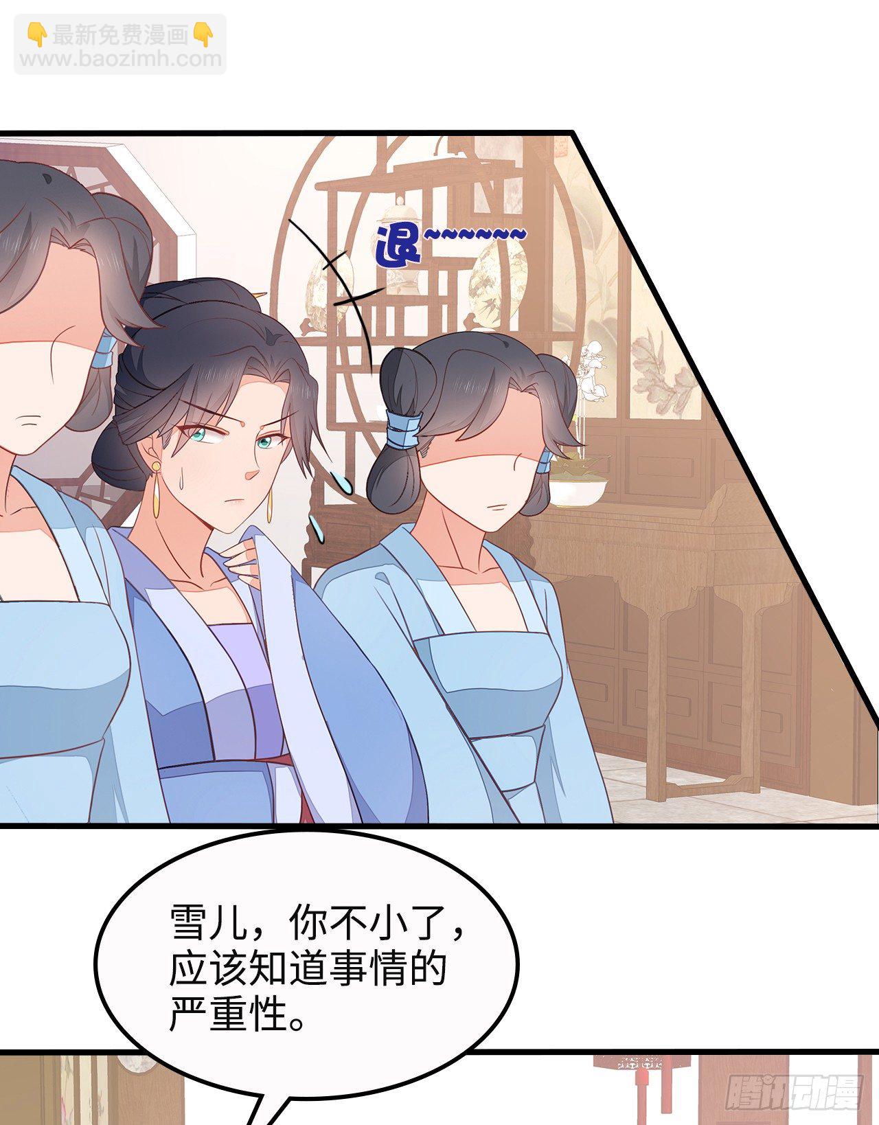 6-欲加之罪30