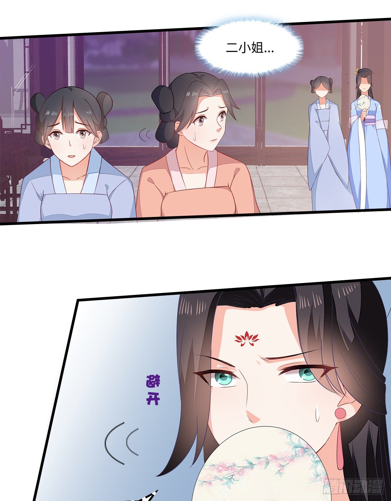 6-欲加之罪36