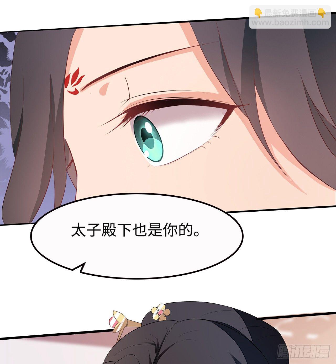 6-欲加之罪39