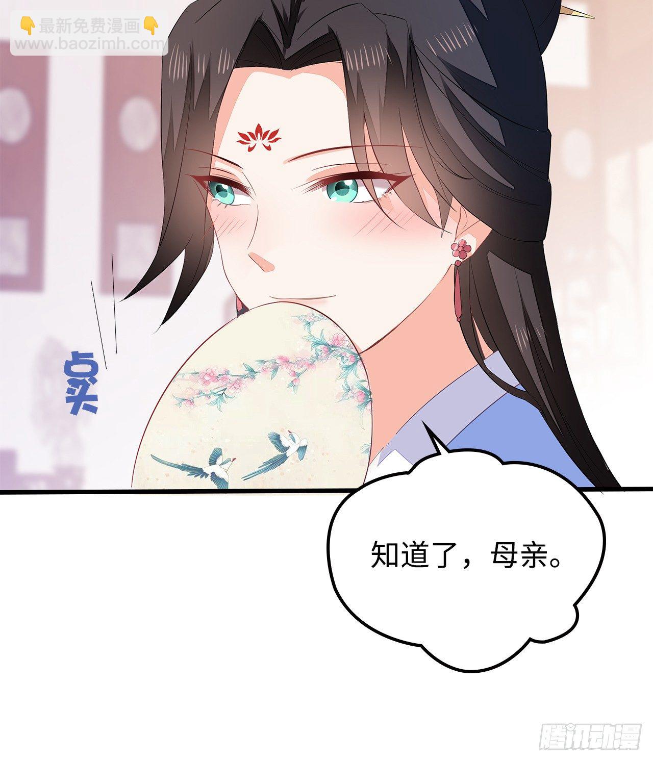 6-欲加之罪40
