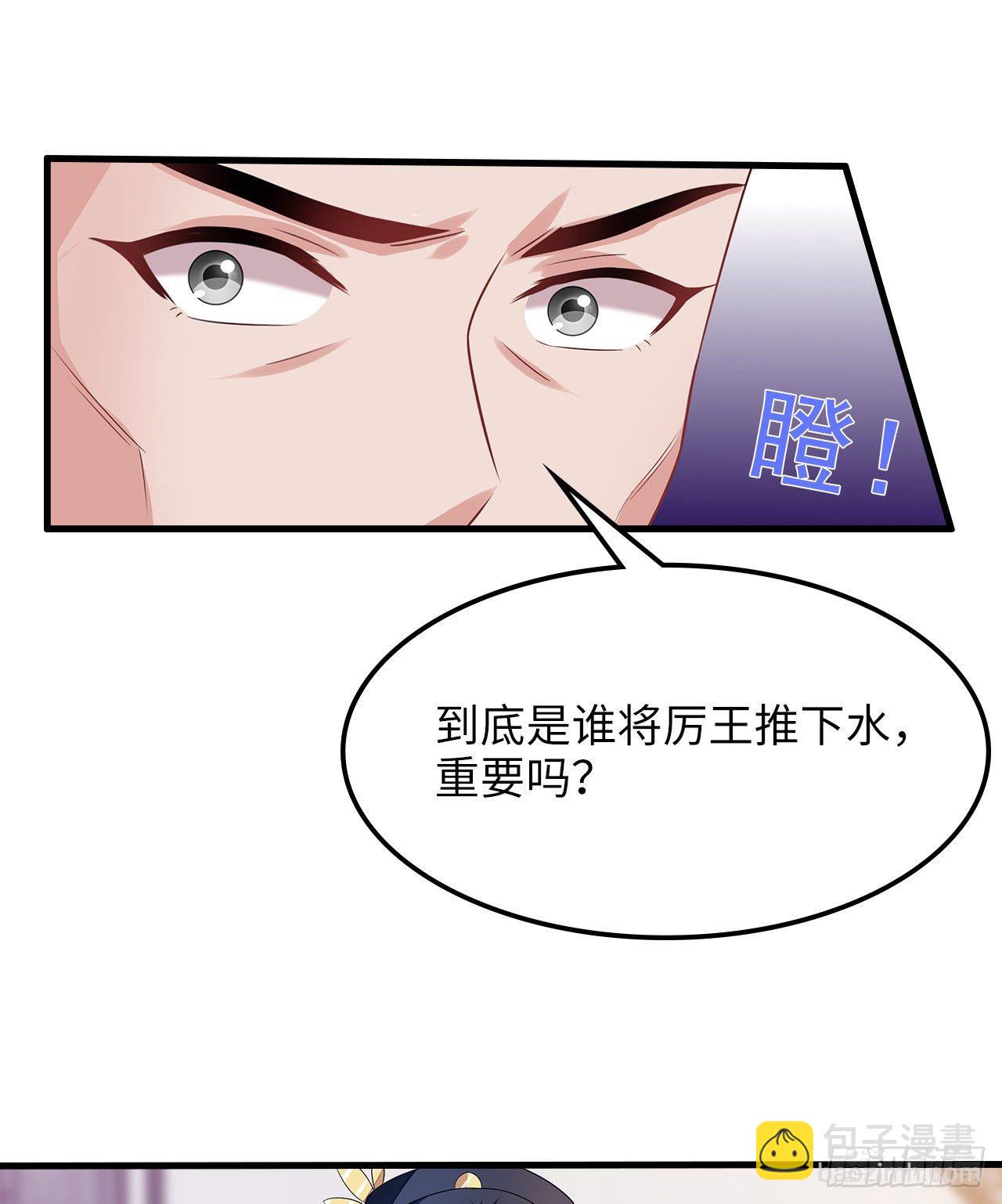 6-欲加之罪5