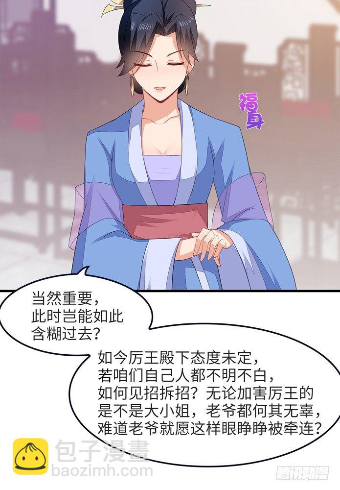 6-欲加之罪6