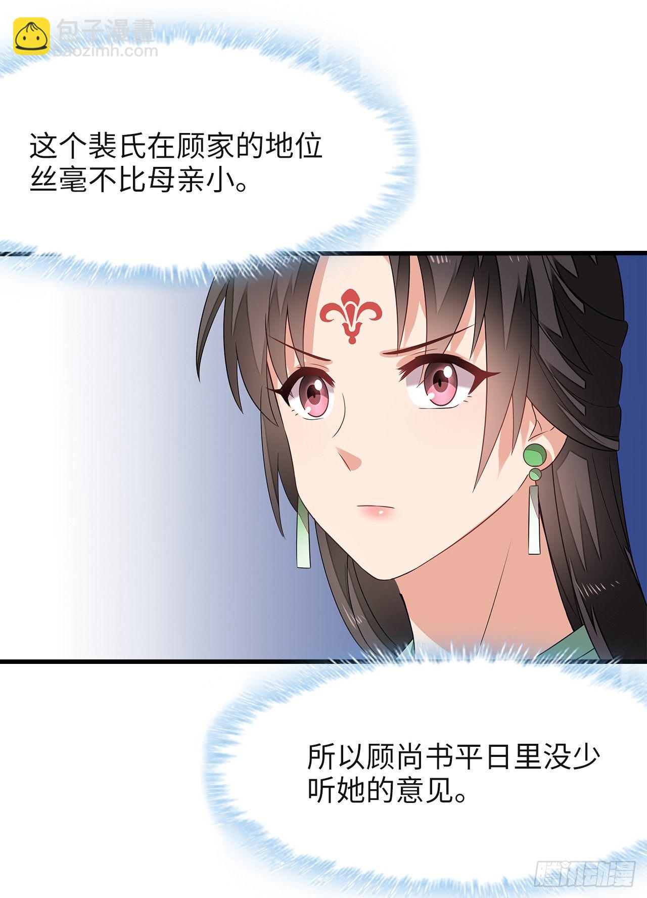 6-欲加之罪7