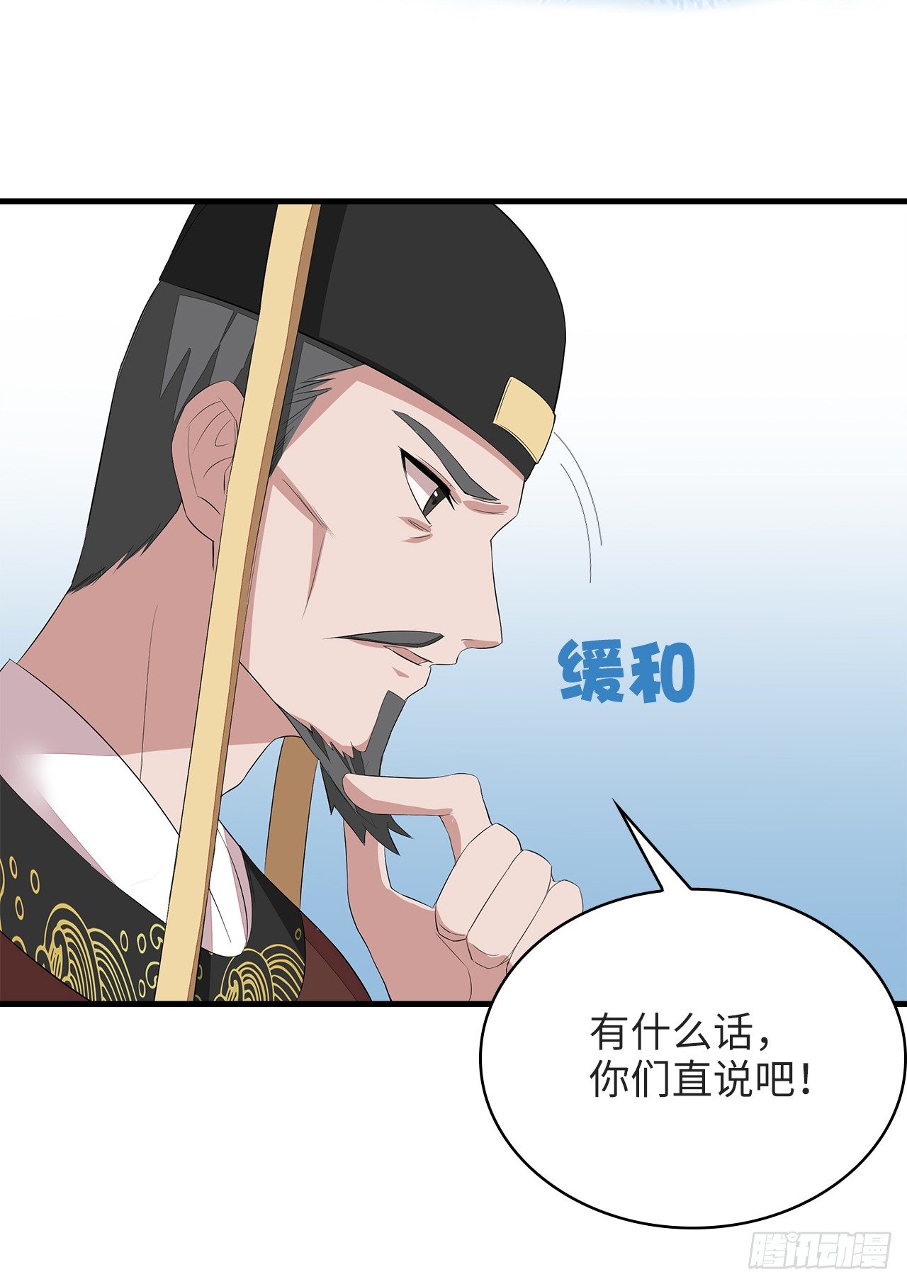 6-欲加之罪8