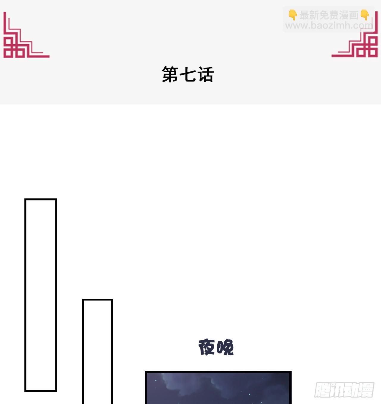 7-秦妃，疯了1