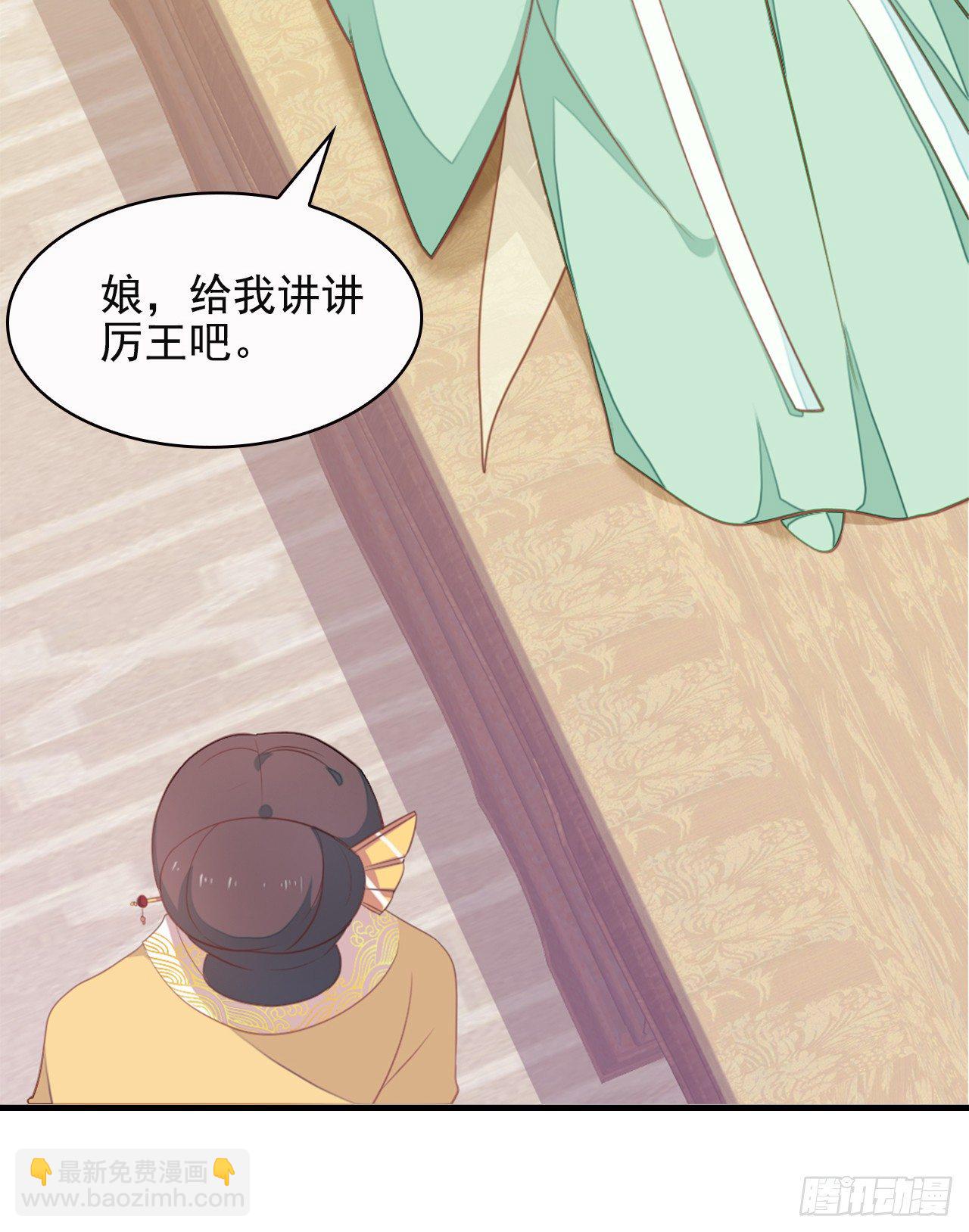 7-秦妃，疯了12