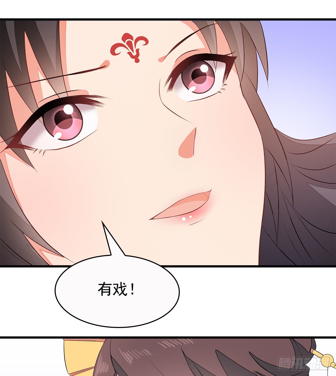 7-秦妃，疯了26