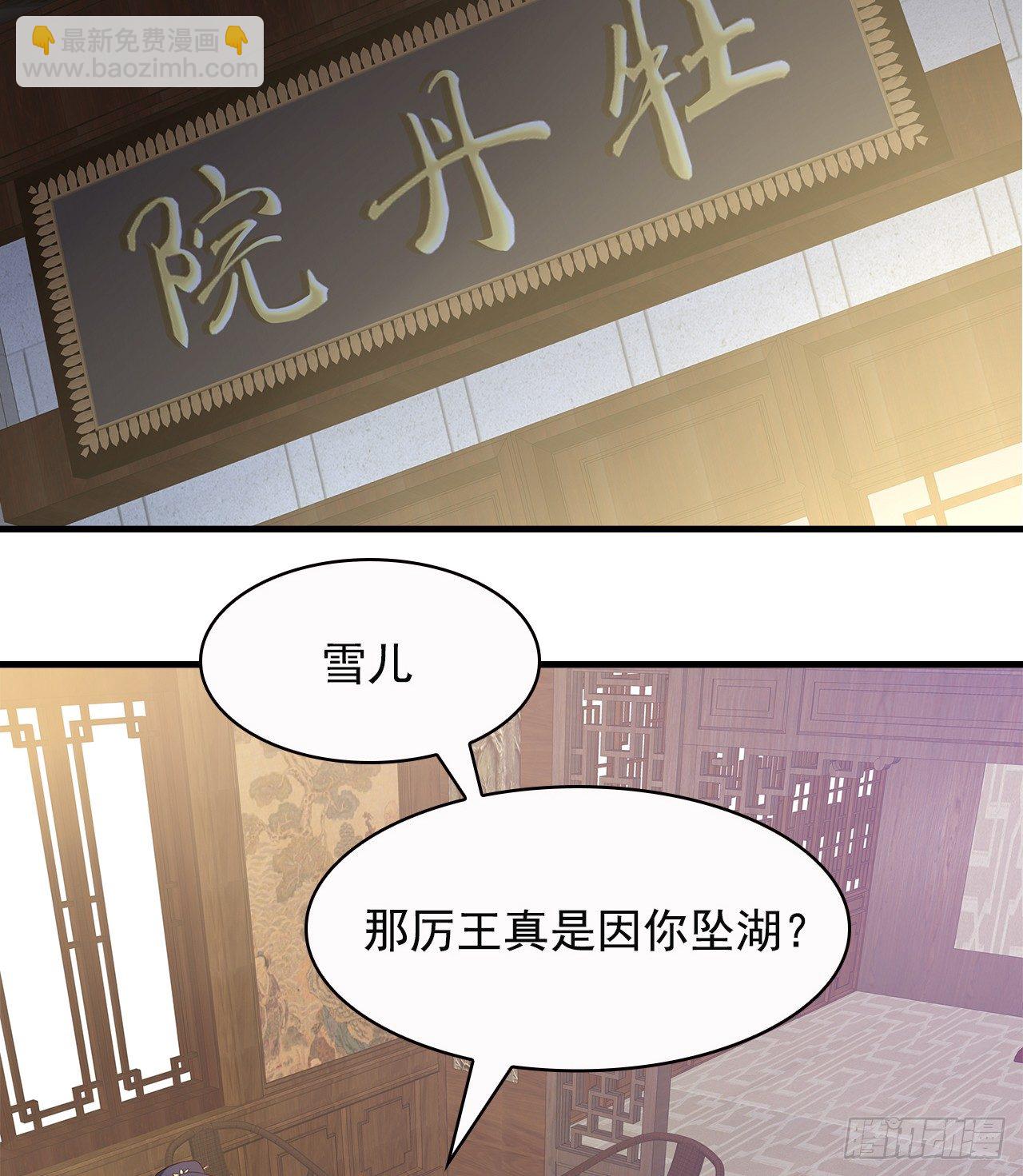 7-秦妃，疯了3