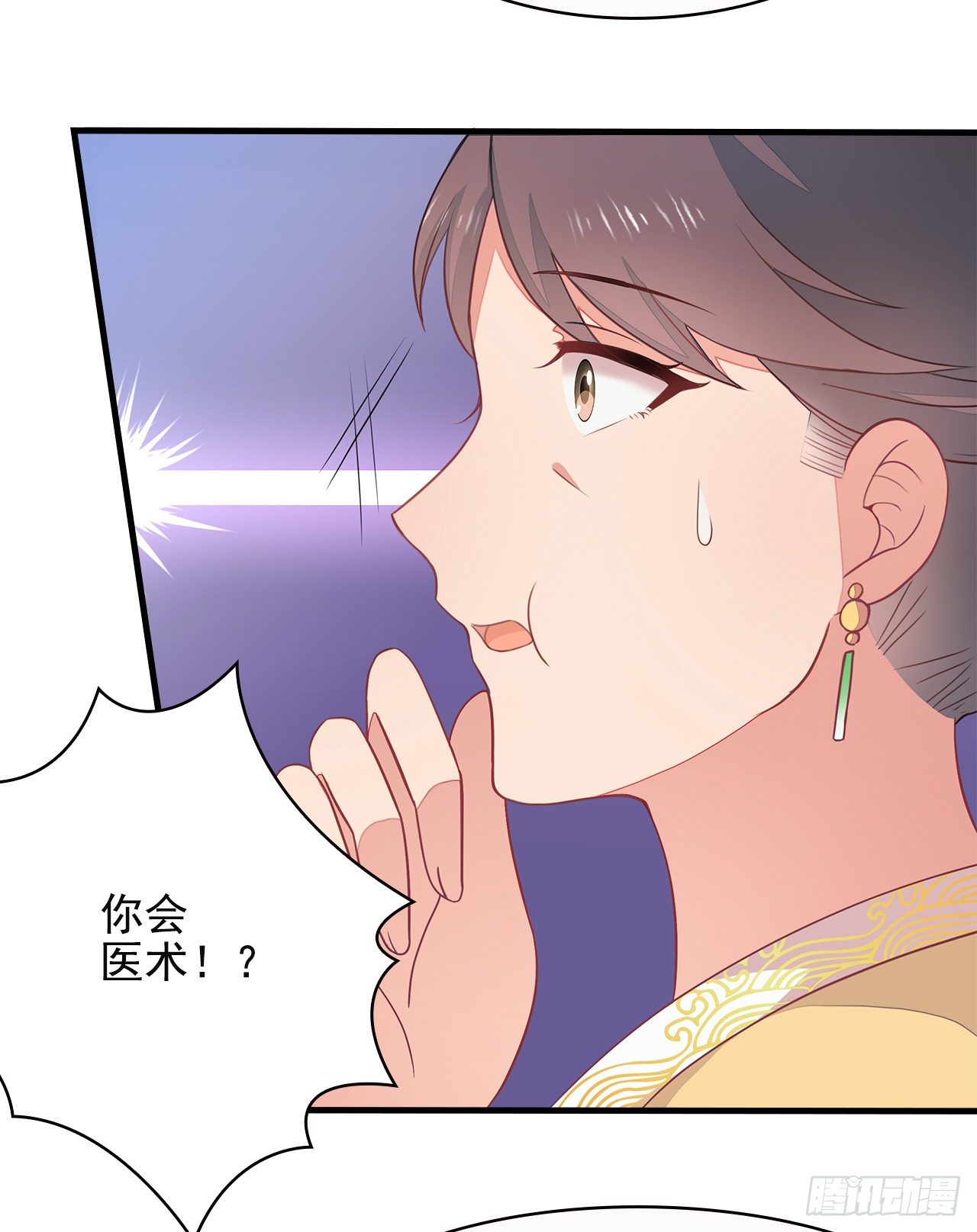 7-秦妃，疯了31