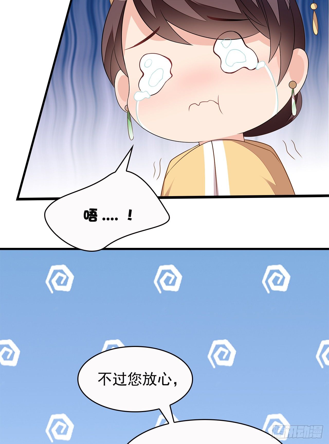 7-秦妃，疯了6