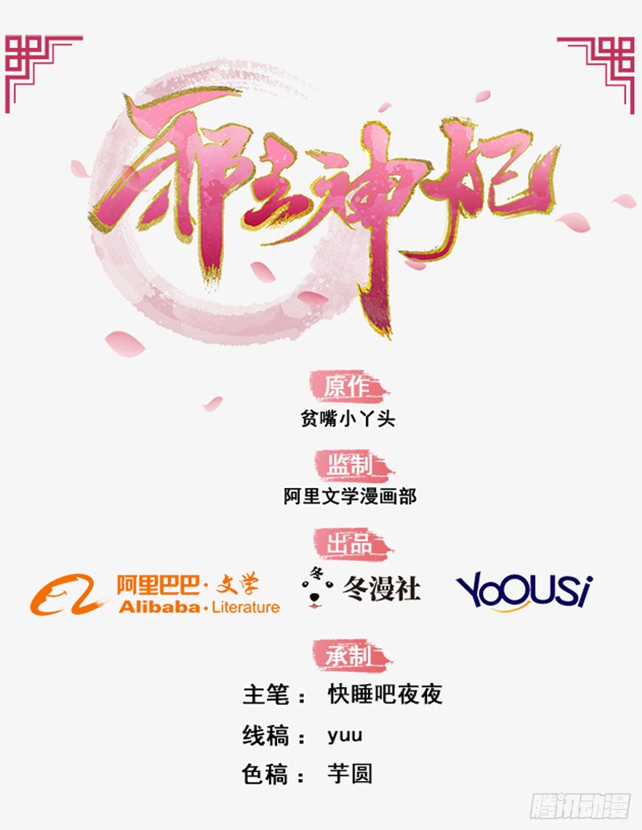9-步步相逼0