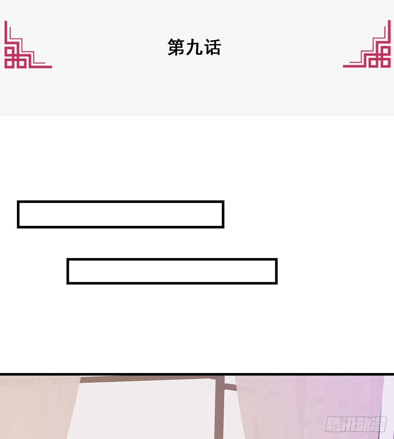 9-步步相逼1