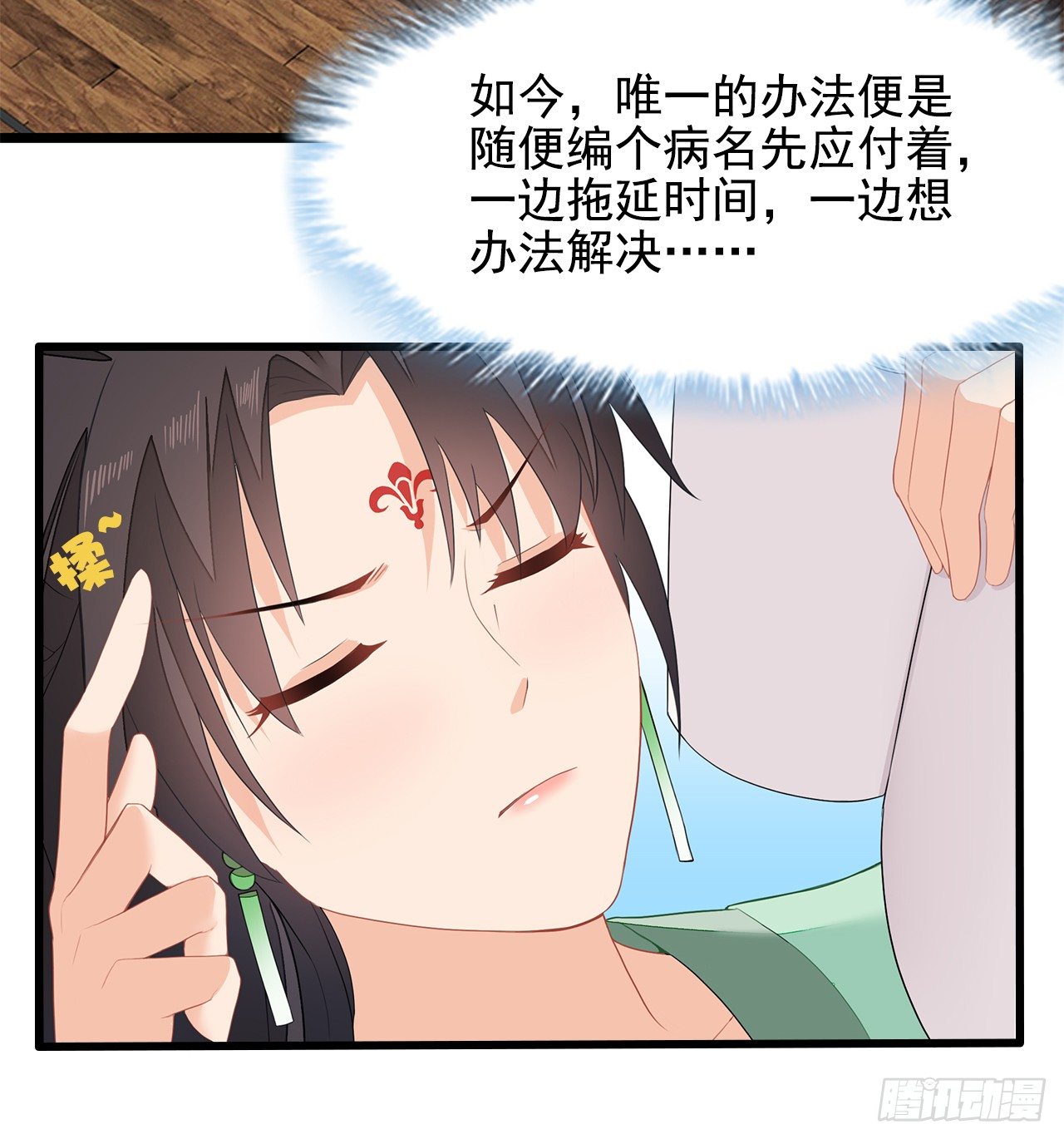 9-步步相逼10