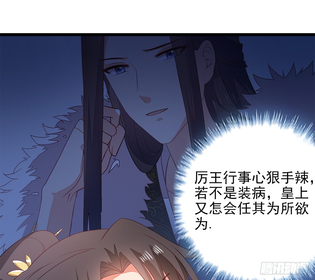 9-步步相逼11