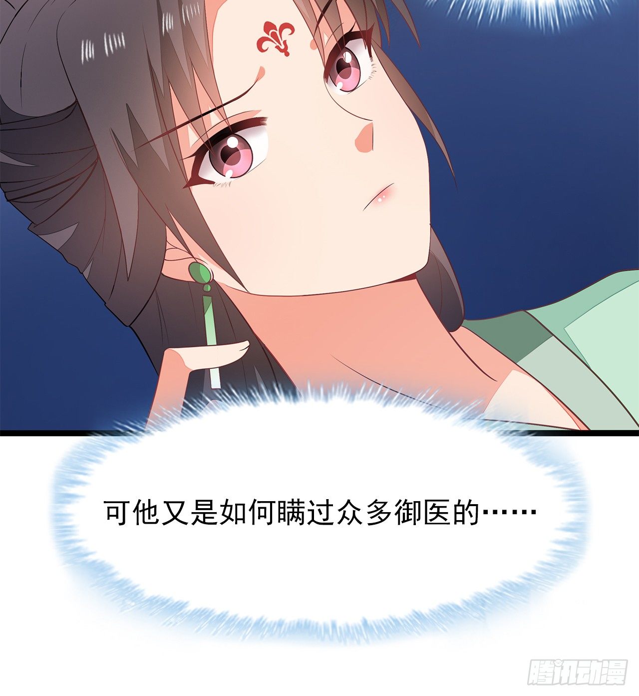 9-步步相逼12