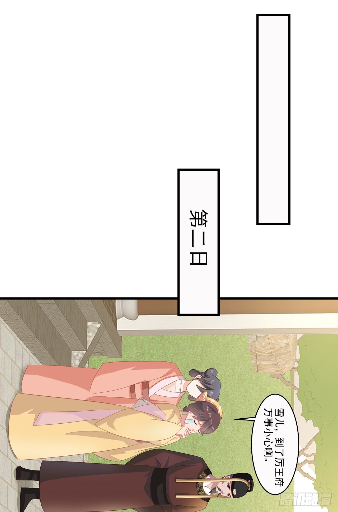 9-步步相逼13