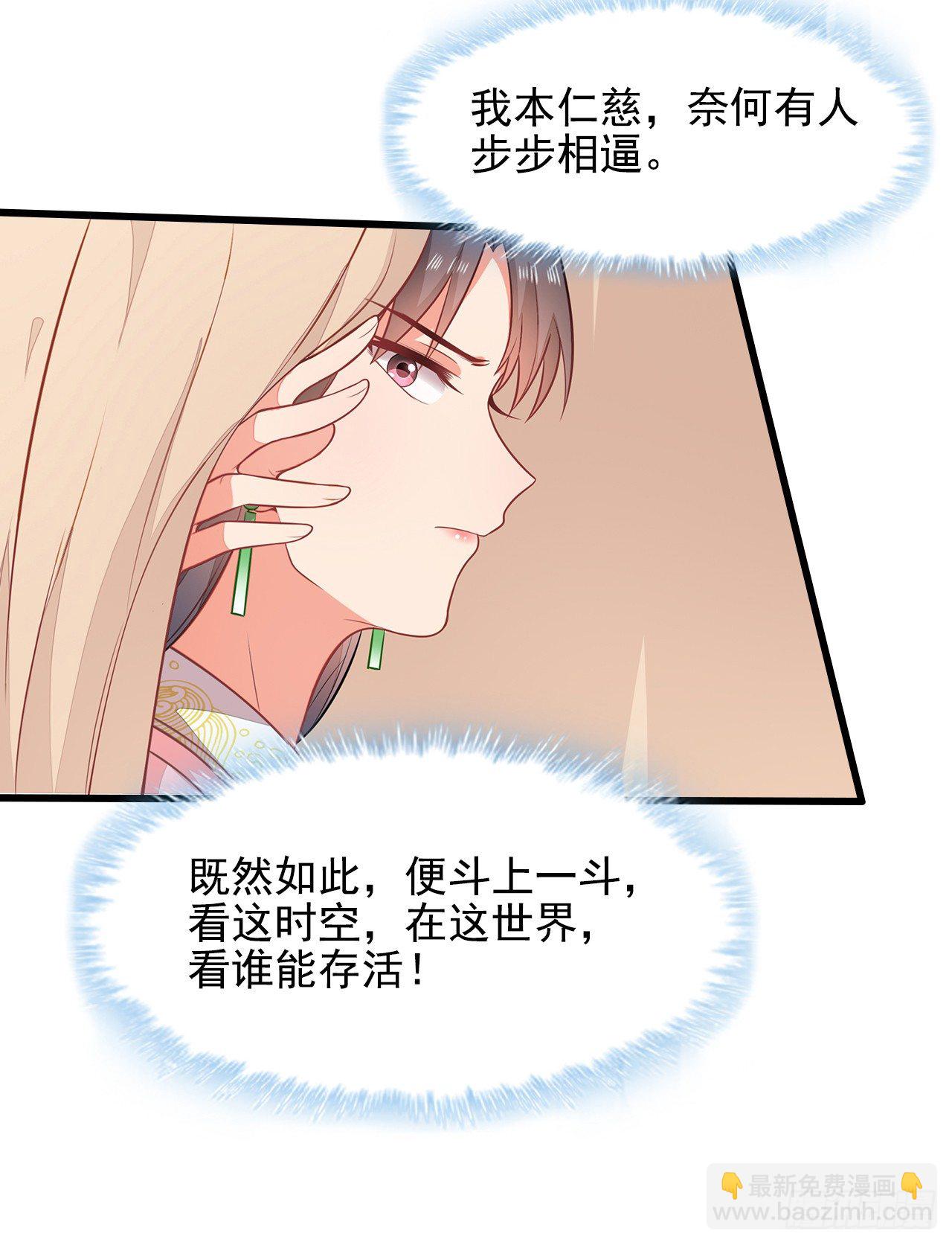 9-步步相逼17