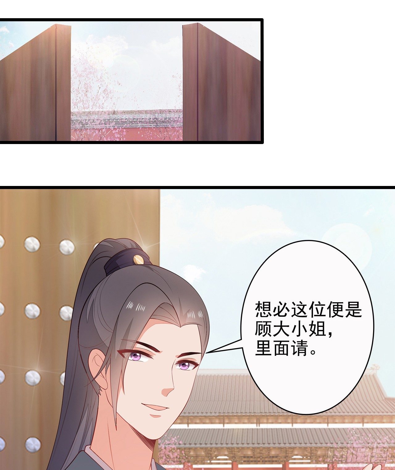 9-步步相逼22