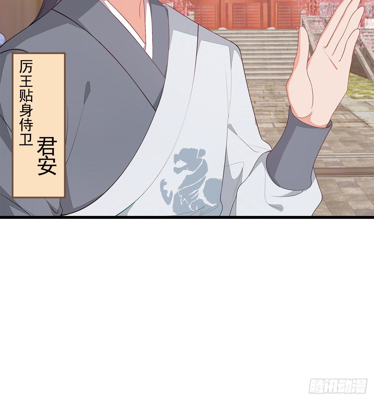 9-步步相逼23
