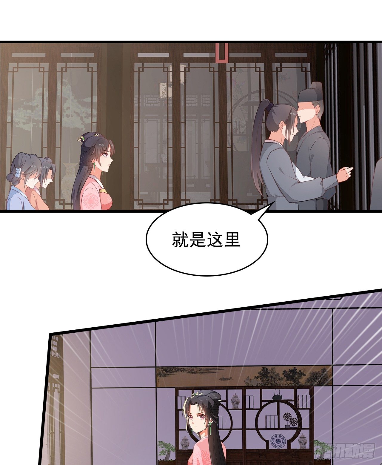9-步步相逼24