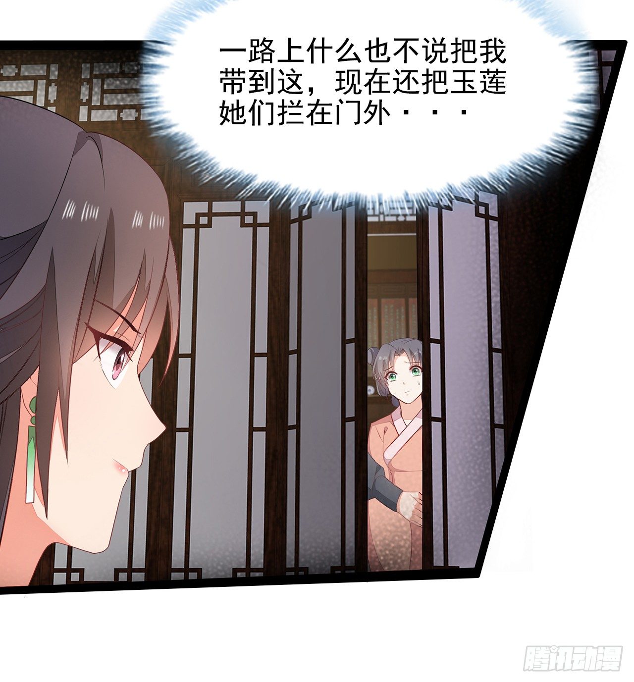 9-步步相逼26