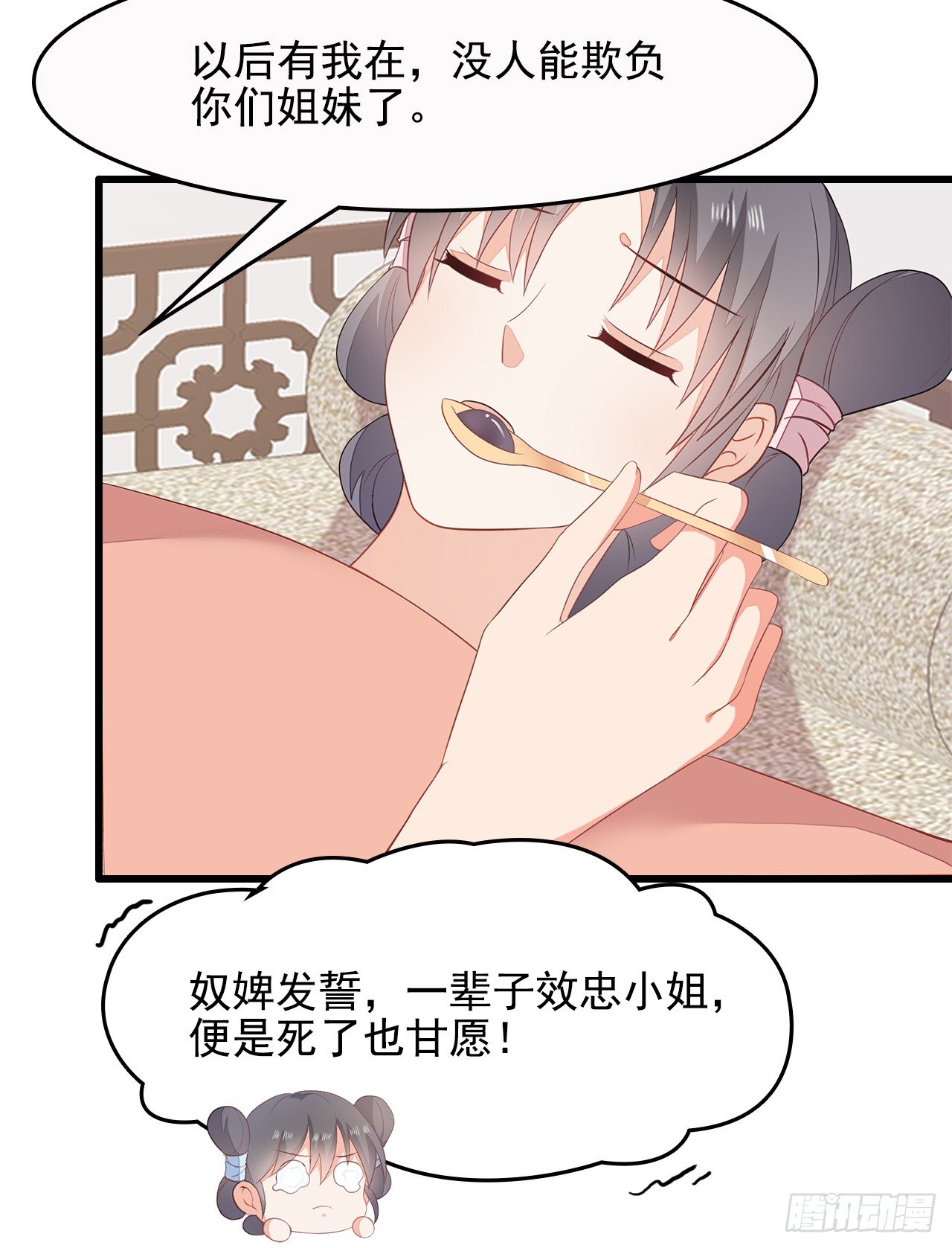 9-步步相逼3