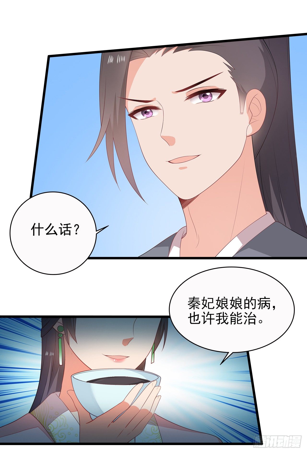 9-步步相逼33