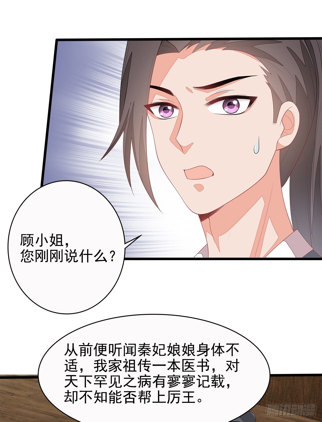 9-步步相逼34