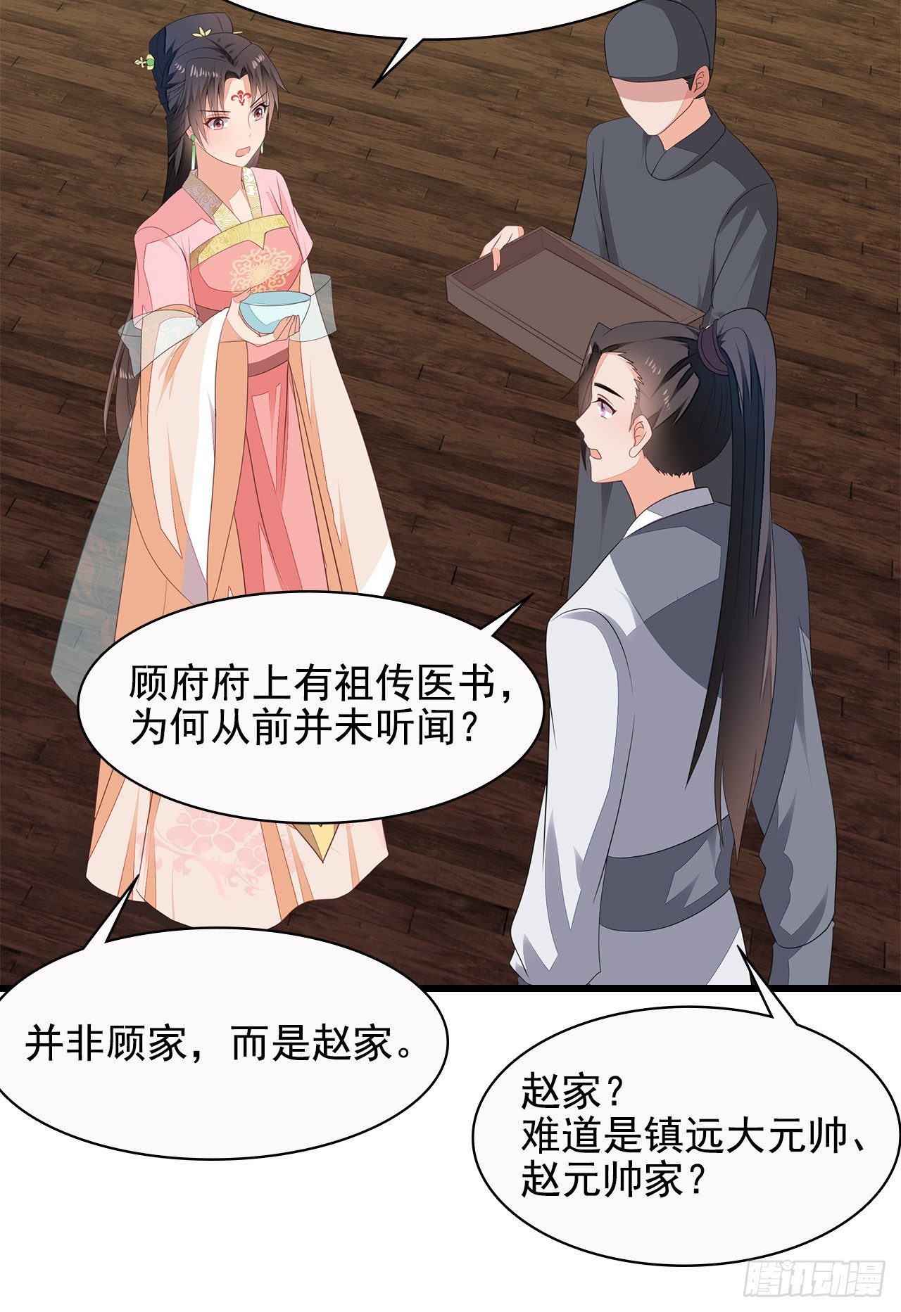 9-步步相逼35