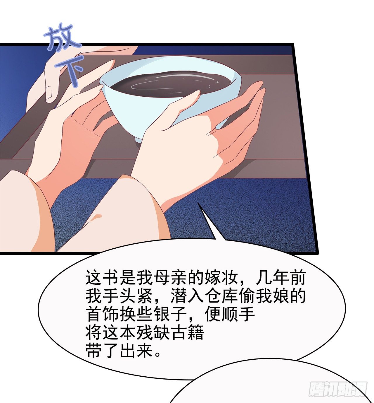 9-步步相逼36