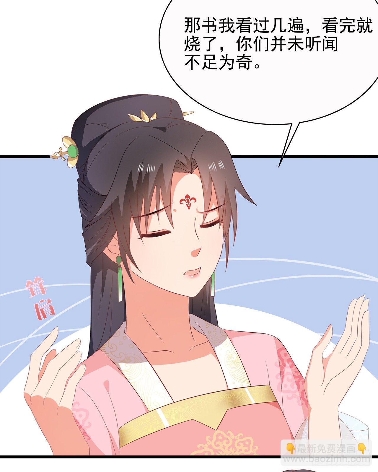 9-步步相逼37