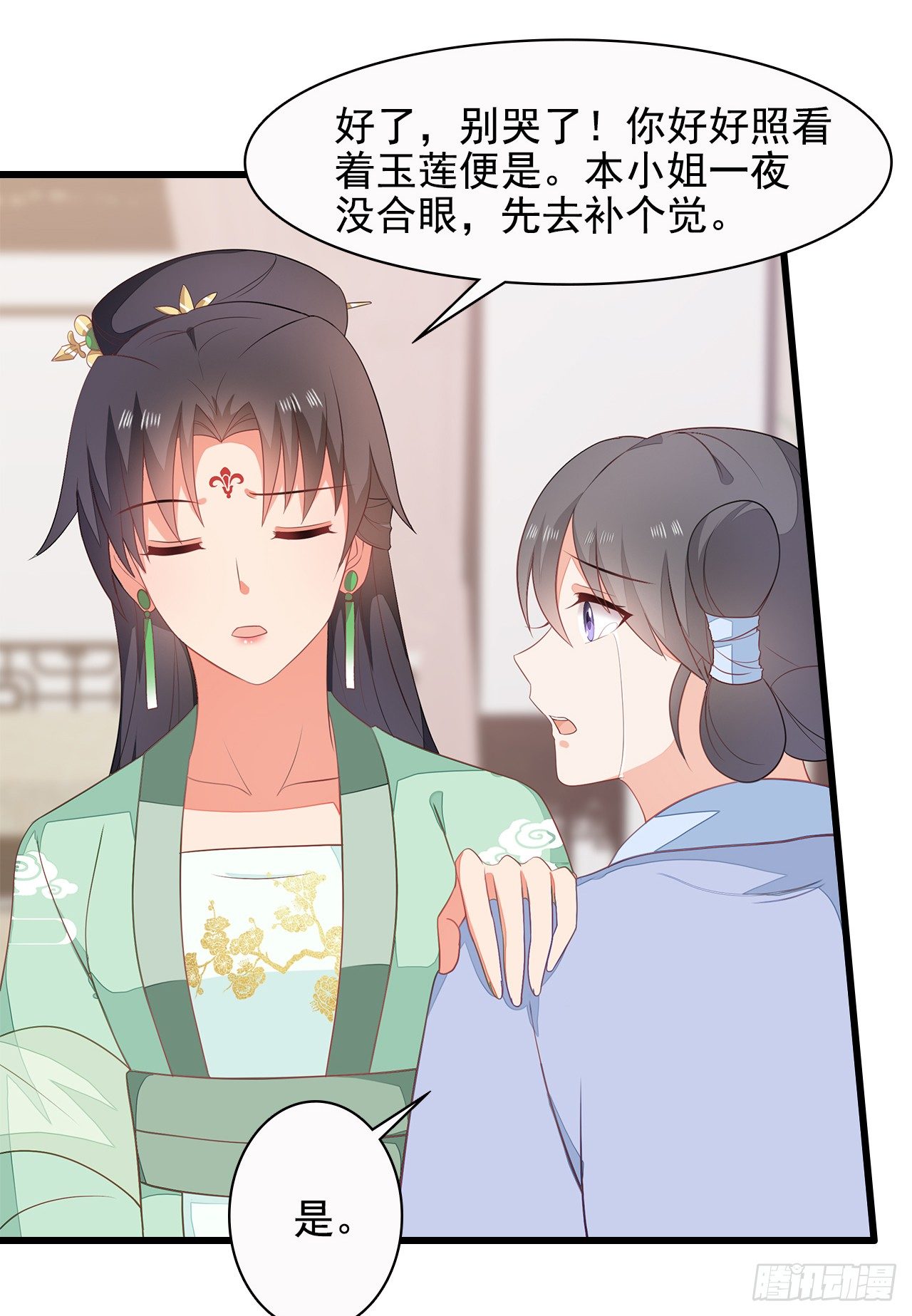 9-步步相逼4