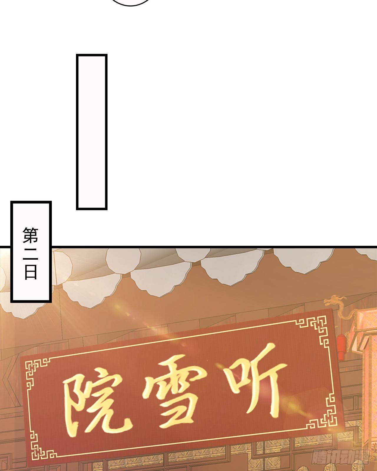 9-步步相逼5