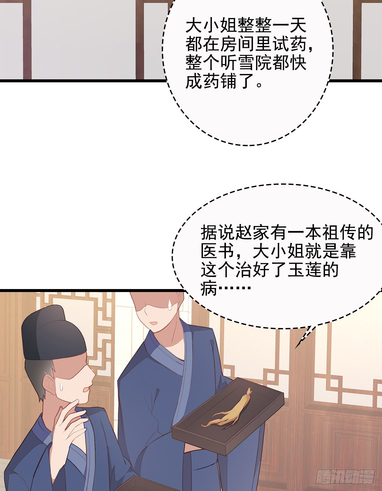 9-步步相逼7